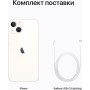Телефон Apple iPhone 13 256GB (сияющая звезда)