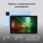 Планшет Digma Q8 4G 3GB/32GB (голубой)