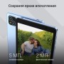 Планшет Digma Q8 4G 3GB/32GB (голубой)