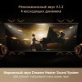 MiniLED телевизор Dreame 75S100