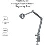 Держатель Magssory Arm ACM005