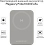 Внешний аккумулятор Magssory Pride Magnetic Power Bank 10000mAh PBN021