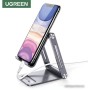 Подставка Ugreen LP263 50324
