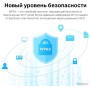 Wi-Fi адаптер TP-Link Archer TX20UH