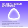 Телевизор Яндекс ТВ Станция MiniLED с Алисой 55