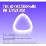 Телевизор Яндекс ТВ Станция MiniLED с Алисой 65