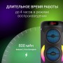 Беспроводная колонка Digma D-MC1721
