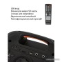 Колонка для вечеринок Supra SMB-790