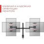 Кронштейн для монитора Holder MDS-SU203-B (черный)