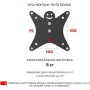 Кронштейн для монитора Holder MDS-SU203-B (черный)
