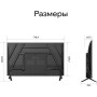 Телевизор Quantum 32F6BQ