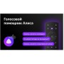 Телевизор BBK 65LED-8259/UTS2C