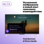 Телевизор Яндекс ТВ Станция QLED с Алисой 65 YNDX-00096
