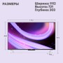 Телевизор Яндекс ТВ Станция QLED с Алисой 55 YNDX-00095