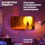 Телевизор Яндекс ТВ Станция QLED с Алисой 55 YNDX-00095