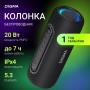 Беспроводная колонка Digma D-PS1524