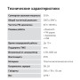 Беспроводная колонка Digma D-PS1530