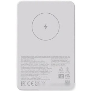 Внешний аккумулятор Xiaomi Magnetic Power Bank WPB0507 5000mAh (международная версия)