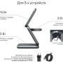Беспроводное зарядное Magssory Fold Pro 3 в 1 WCH063 (темно-серый)