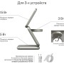 Беспроводное зарядное Magssory Fold Pro 3 в 1 WCH063 (титановый)