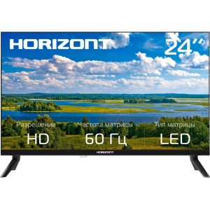 Horizont 24HLN26