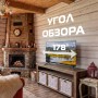 Телевизор Horizont 24HLY26