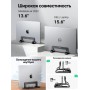Подставка Ugreen LP258 25706