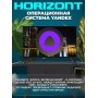 Телевизор Horizont 24HDS25BY