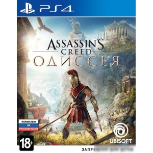Игра Assassin’s Creed: Одиссея для PlayStation 4