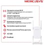 Усилитель Wi-Fi Mercusys ME50G