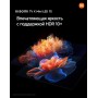 MiniLED телевизор Xiaomi TV X Mini LED 75" 2026 L75MC-SMRU (международная версия)