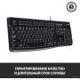 Клавиатура Logitech K120 920-002583 (с гравировкой)