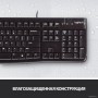 Клавиатура Logitech K120 920-002583 (с гравировкой)