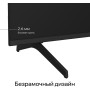 Телевизор Quantum 75U6BQ