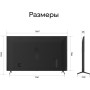 Телевизор Quantum 75U6BQ