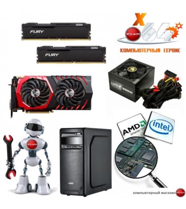 Что нужно знать о своевременном обслуживании компьютера